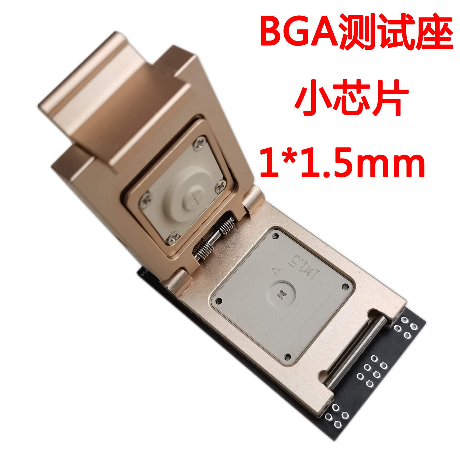 BGA4测试座 小芯片老化座 合金烧录座 编程座连接器1*1.5翻盖探针