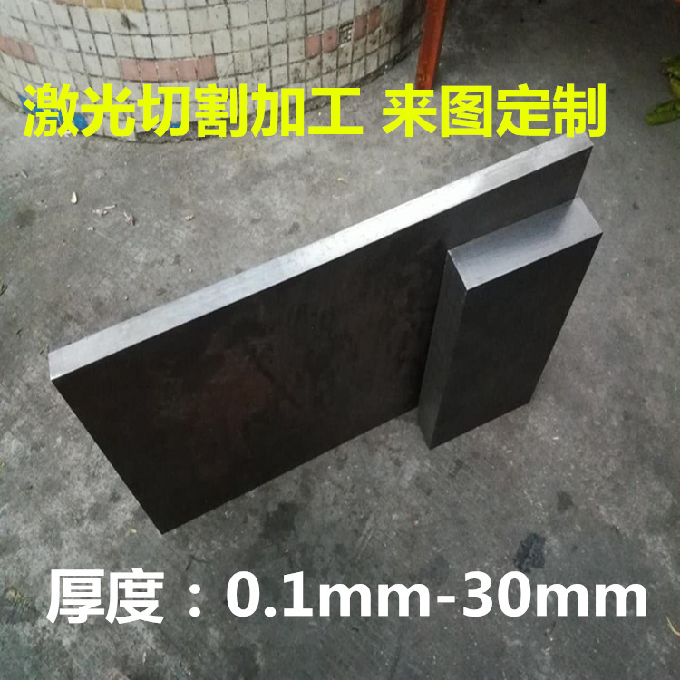 Q235铁板A3铁板冷板碳钢板不锈钢板激光切割加工定制CNC打孔折弯