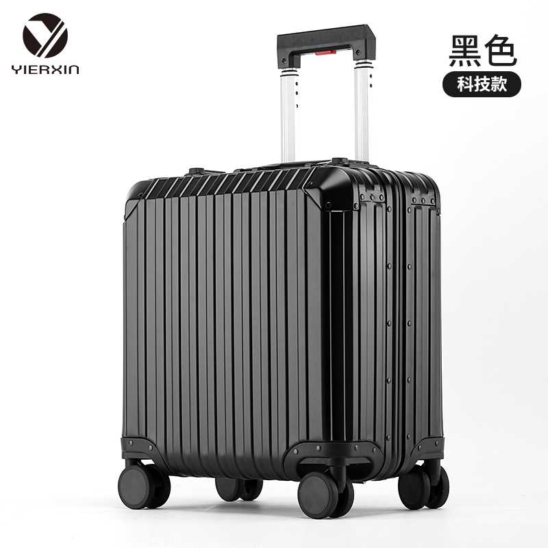 正品全金属铝镁合金拉杆箱17寸18小型行李旅行箱横款商务登机箱子