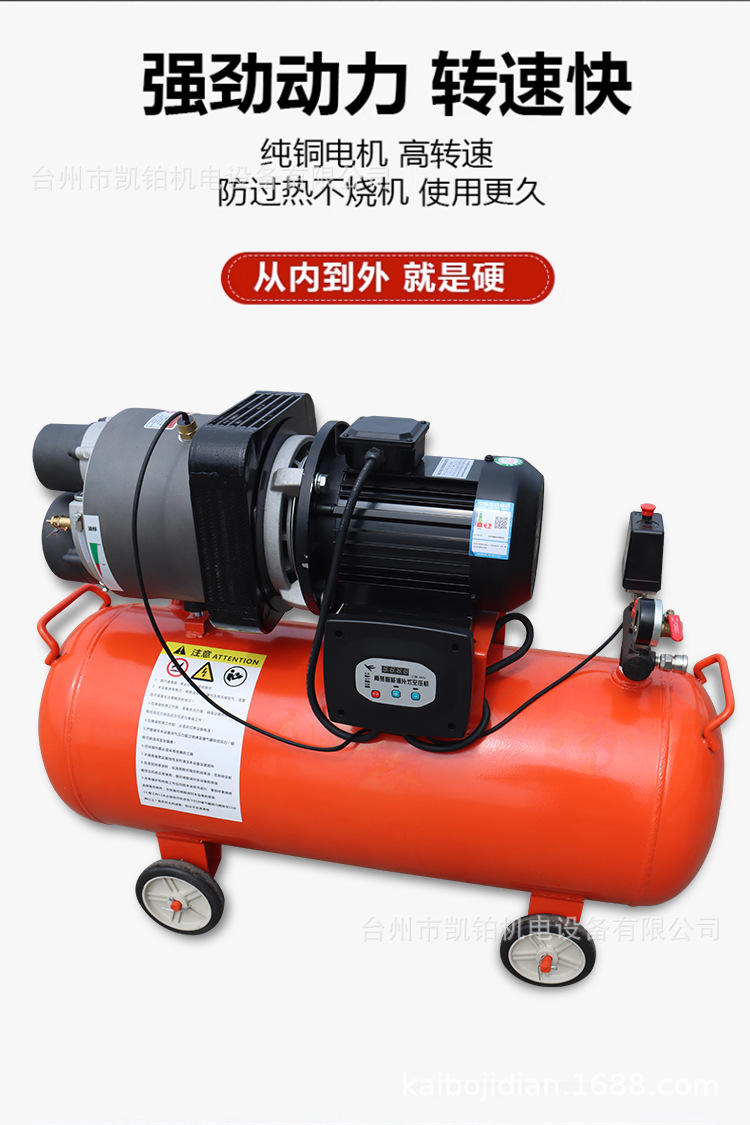 滑片式高效静音汽保木工喷漆工业螺杆变频空压机充气泵空压机