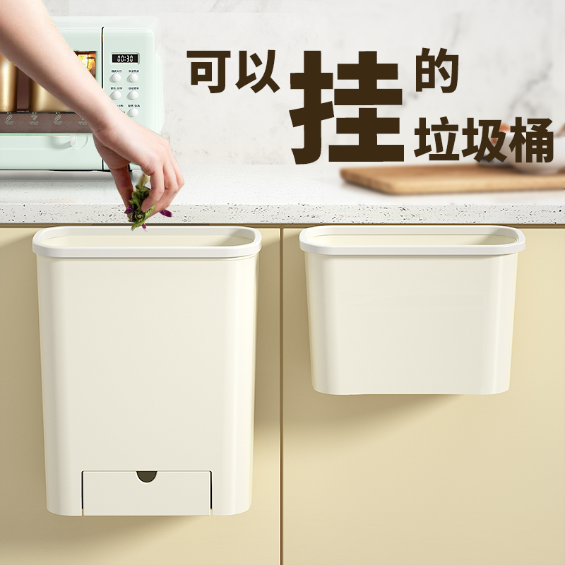 垃圾桶家用2023新款大容量无盖壁挂式厨房卫生间厕所专用桶筐纸篓