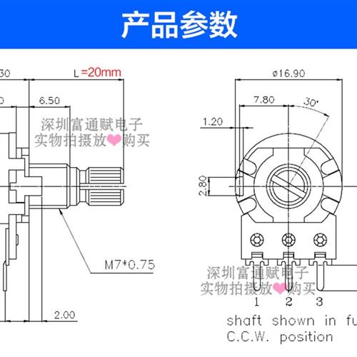 优质台湾料WH148型单联B10K音量可调电压电流电位器15000次长寿命