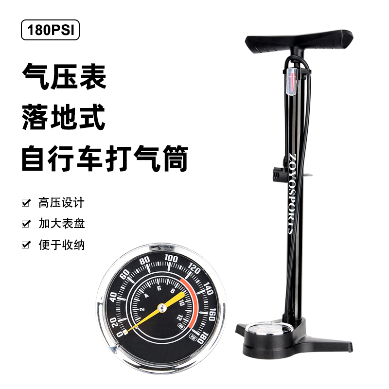 欧耐高压打气筒自行车便携家用山地车电动摩托车单车气压表充气筒