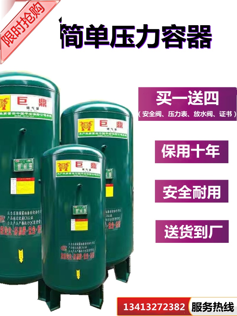 立式储气罐1立方0.3空压机气罐小型气泵压力罐真空罐活塞机存气罐