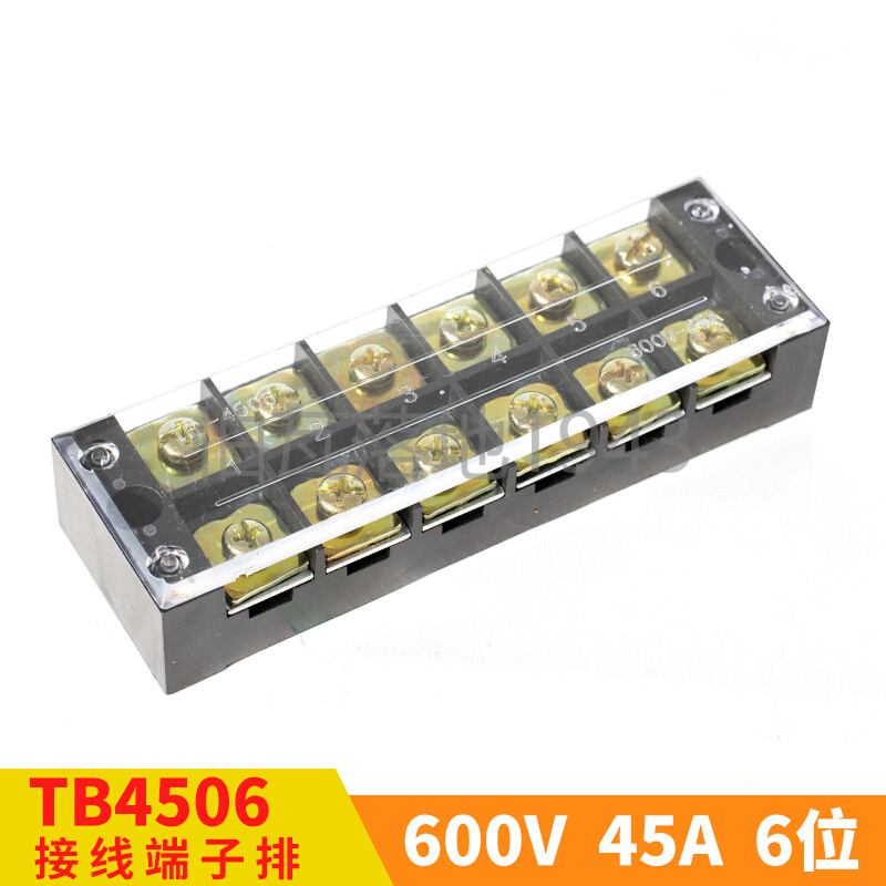 TB 4506 电线连接接线端子排　接线排 连接器 接线条 45A 6P