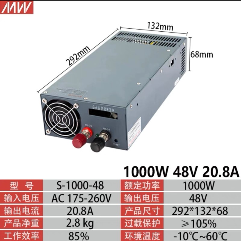 明纬大功率开关电源24V600W直流S-1000/1500/2000/3000W变压器12v
