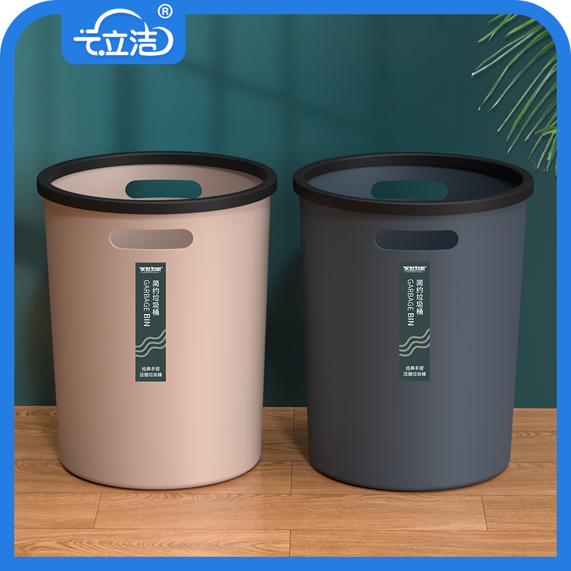 垃圾桶家用卫生间厕所客厅创意厨房卧室大号办公室分类拉圾筒纸篓