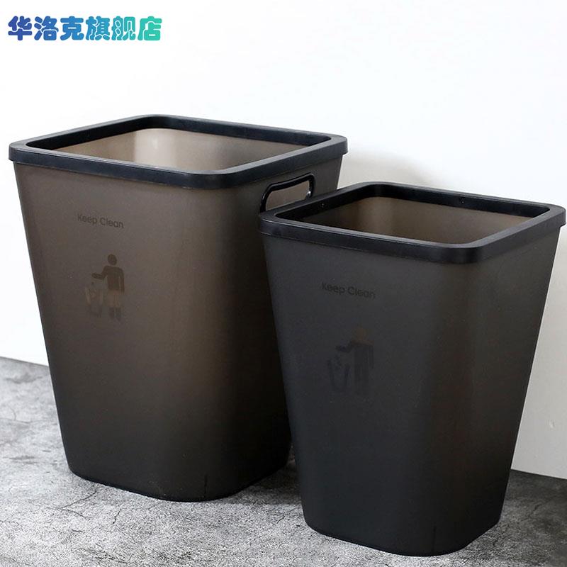 厨房垃圾桶大容量家用加大号袋无盖厕所卫生间客厅黑色办公室商用
