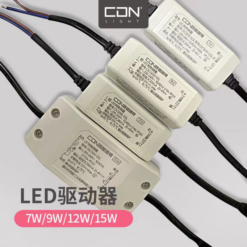 西顿照明led驱动器控制装置调光电源变压器CEC0150-12SH-KCEC0200