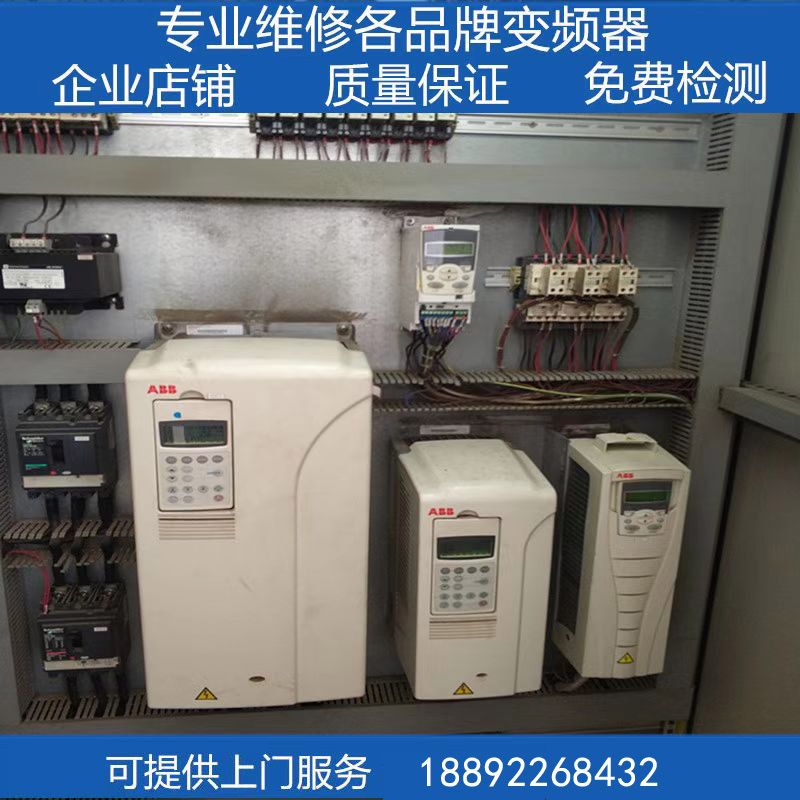 天津地区变频器维修，abb，西门子变频器上门服务，调试维修