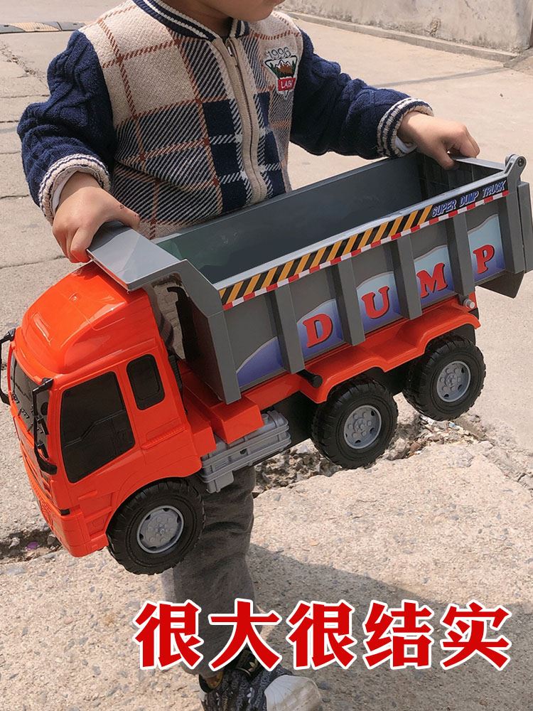 耐摔超大号翻斗车大型卡车工程车货车汽车儿童男孩惯性玩具车男童