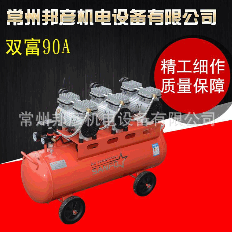 供应双富90A静音泵无油空压机 木工喷漆高压小型打气泵空气压缩机