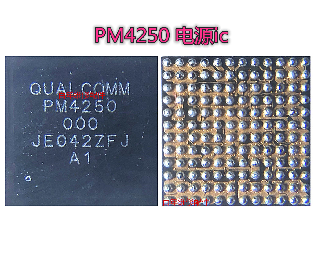 适用于OPPO A32电源ic PM4250 PMi632 smb1355充电SDR425中频音频