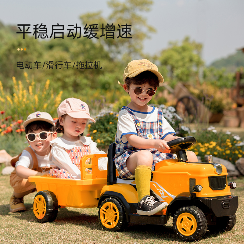 定制儿童电动拖拉机玩具车带斗可坐人2-6岁小孩宝宝四轮充电遥控