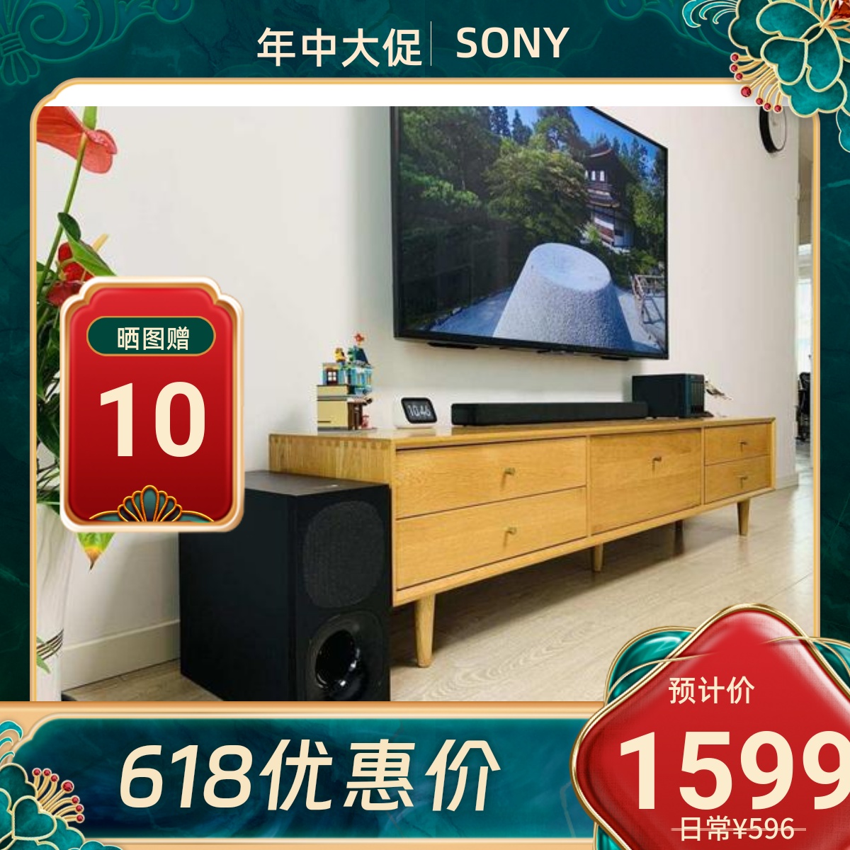 Sony/索尼 HT-G700全景声无线蓝牙回音壁手机音响家庭影院套装