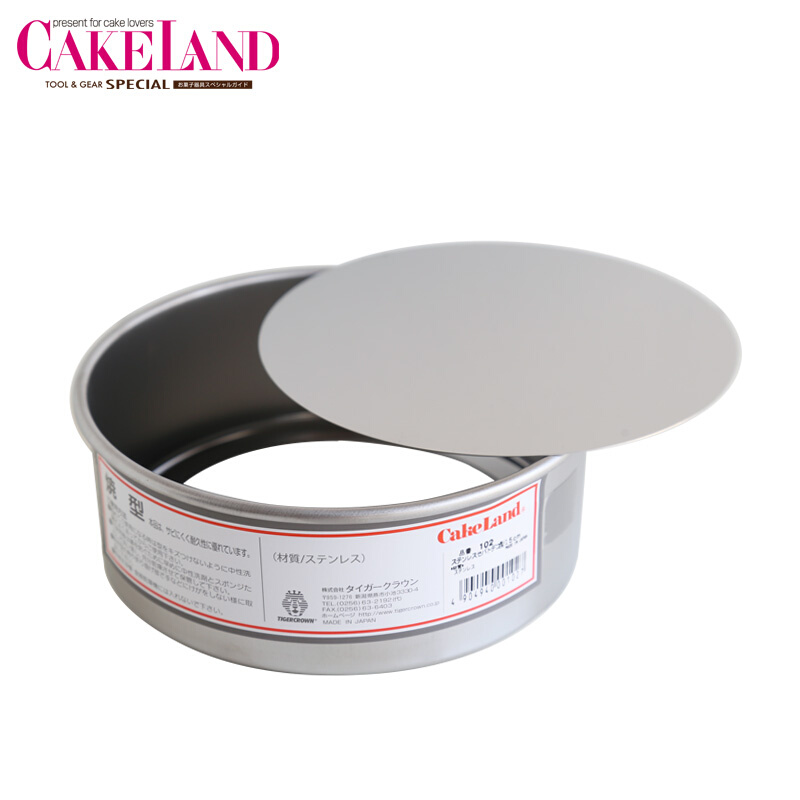 进口CakeLand不锈钢活底圆形蛋糕模具12151821烘焙模具