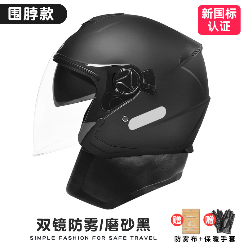 新款新国标3c认证电动车头盔女士电瓶摩托车半盔男四季通用冬季安