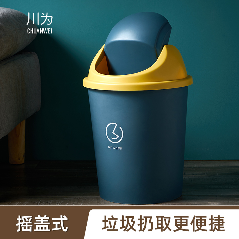 带盖垃圾桶家用卧室客厅卫生间厕所有盖创意摇盖大号可爱小拉圾筒