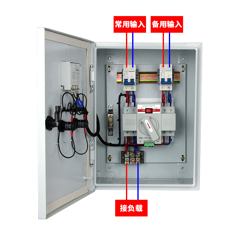 双电源自动转换开关低压配电箱家用市电定时切换控制器成套柜220v
