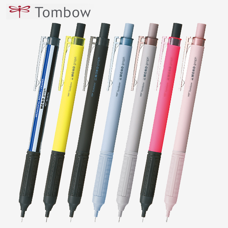 日本进口tombow蜻蜓自动铅笔mono graph lite文具经典蓝白自动笔绘图书写0.5/0.3学生用活动铅笔dpa-122