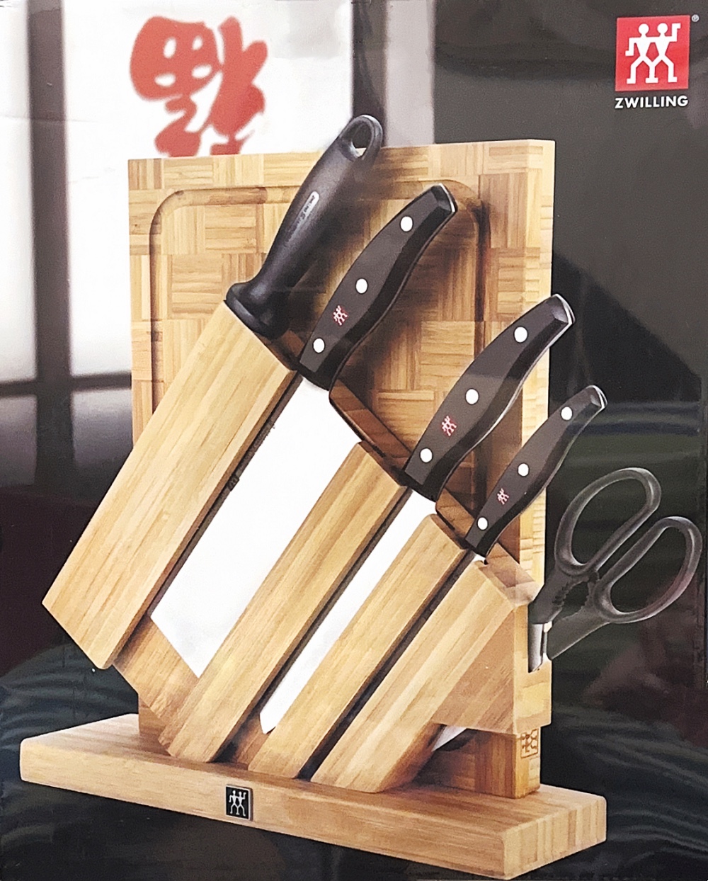双立人Pollux波格斯7件套装进口不锈钢厨房刀具切片斩骨 中式菜刀
