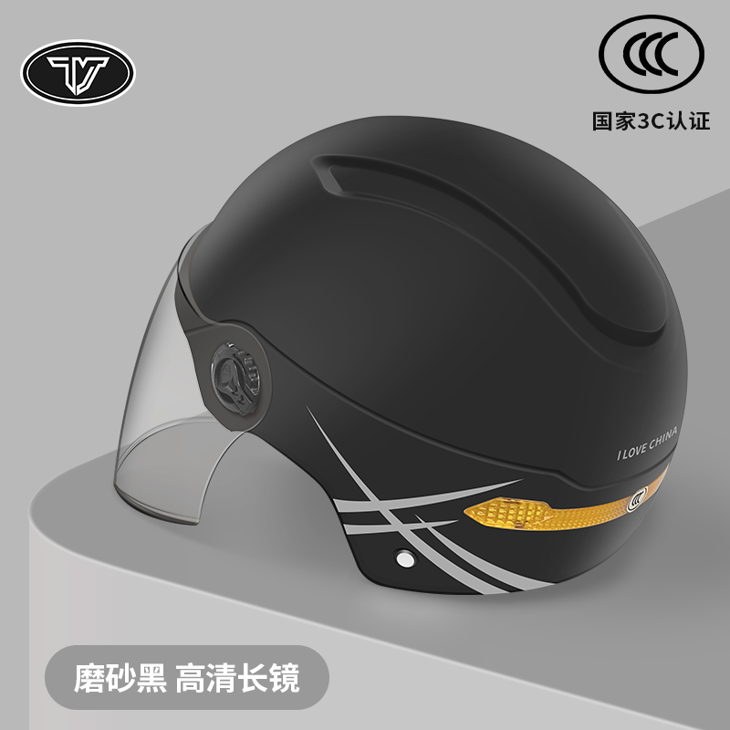 现货3C认证头盔电动车男女士摩托车骑行四季通用瓶安全帽夏季防晒