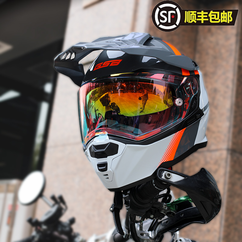 GSB摩托车机车双镜片头盔夏季男女拉力通用全盔摩旅骑行骑士装备