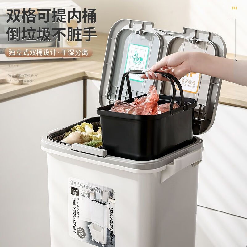 定制享家美厨房日式双三层厨余垃圾专用分类垃圾桶大号家用带盖干