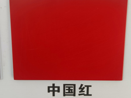 海南上海铝塑板4mm外墙门头招牌广告拉丝幕墙吊顶高光镜面板材