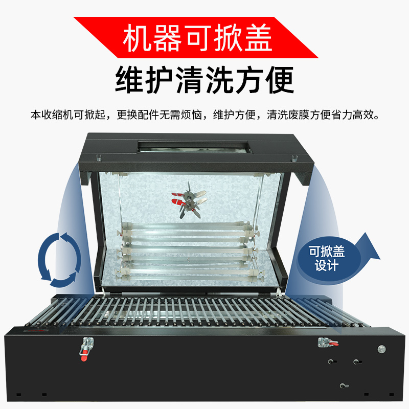 热收缩膜包装机热收缩机塑封膜机热缩膜包膜机塑封机自动烫膜机器