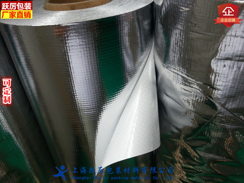 上海订做直销铝塑编织袋重庆膜铝箔复合袋江西大型机械设备包装袋