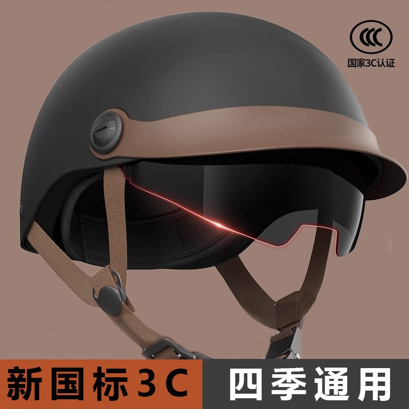 3C认证电动车头盔男女士夏季电瓶安全帽摩托四季通用防晒轻便半盔