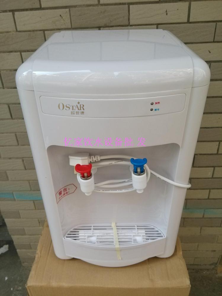 台式管线机压缩机冰热压缩泵饮水机直饮机强劲制冷管线机制冰机