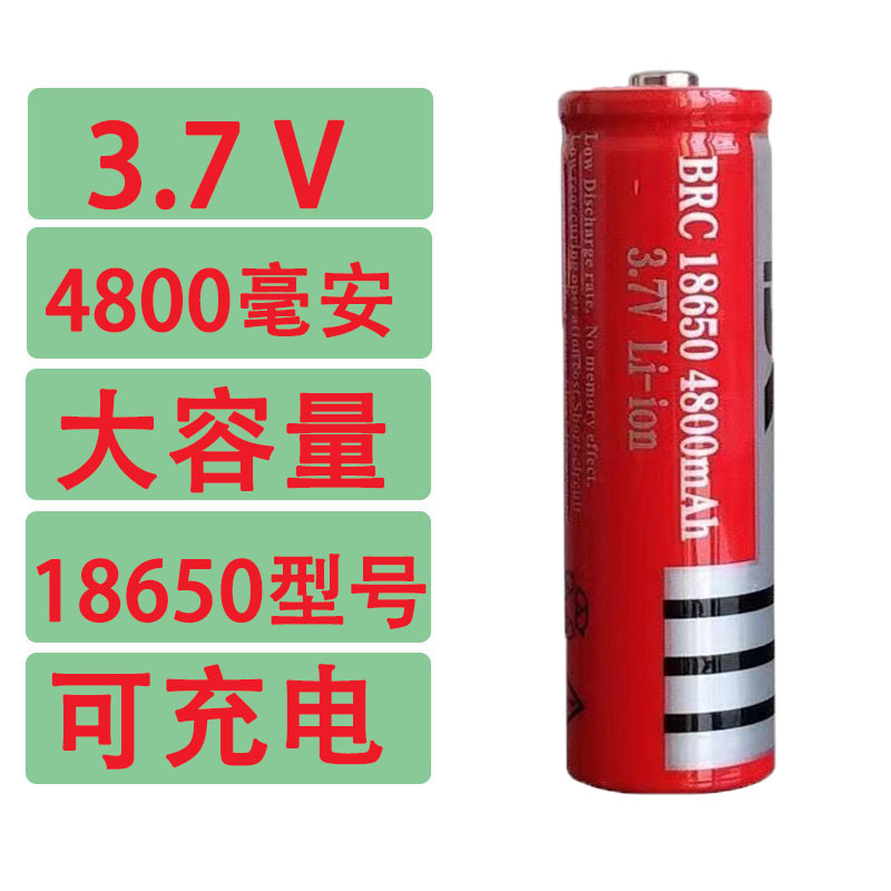 正品18650锂电池强光手电筒可充电3.7V/4.2V大容量进口电芯耐用