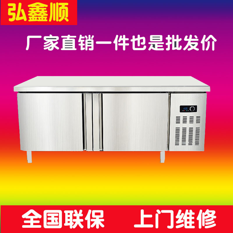 不锈钢冷藏工作台商用冷冻平冷保鲜奶茶操作P台卧式冰柜双温冰箱