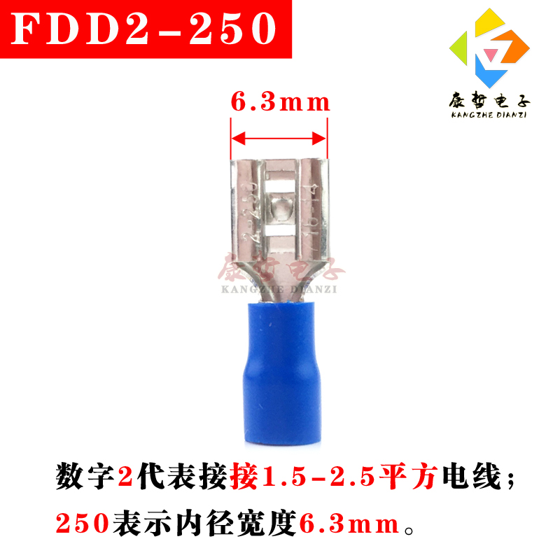 1000只 FDD2-250母预绝缘端头冷压接线端子铜镀锡线耳线鼻6.3插簧