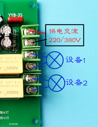 380V220V 电机正反转控制/板/器 两/双路 电磁阀 固态继电器模块