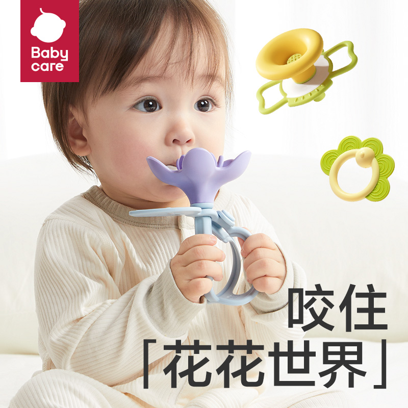 babycare手摇铃可咬牙胶新生婴幼儿宝宝玩具0-3-6个月1岁抓握训练