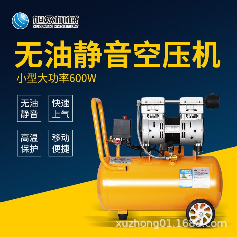 新品无油静音空压机 配套气压设备自动空压机 小型空压机工厂直销