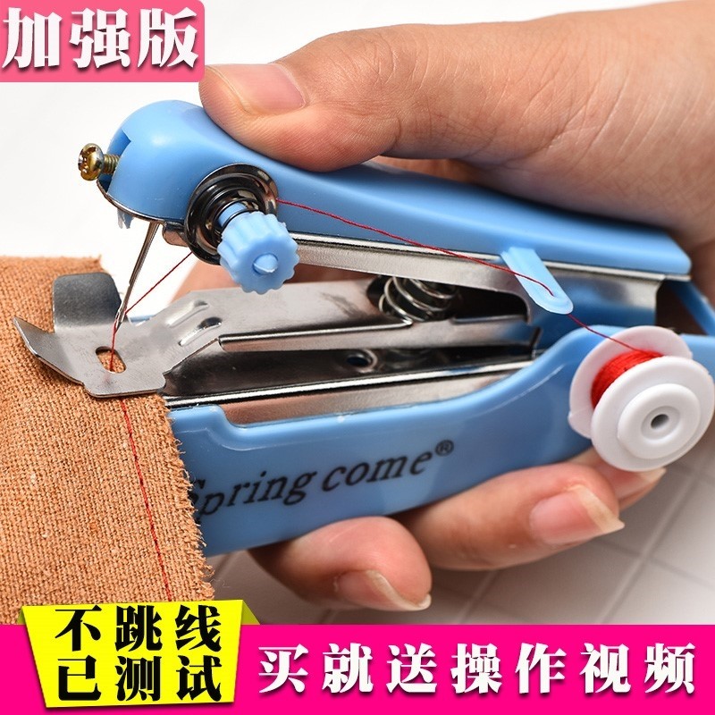 补袜子神器缝印机家用电动小型缝纫机多功能迷你便携式裁缝机封口