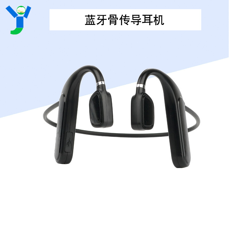 蓝牙5.0骨传导耳机无线挂耳式不入耳运动颈戴式大容量高续航长