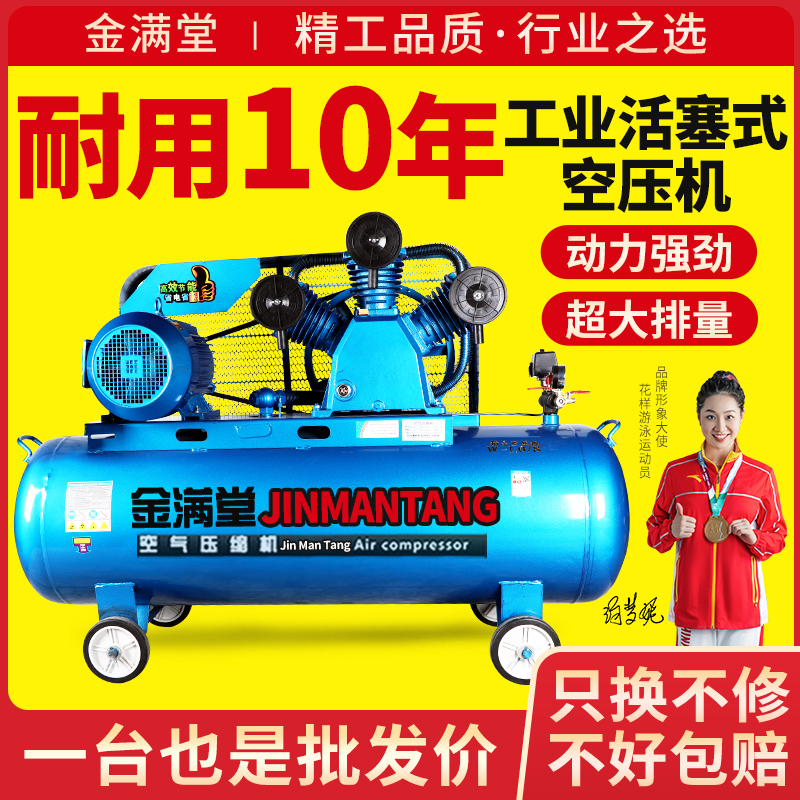 空压机大型380V工业级高压气泵220V小型打气泵汽修喷漆空气压缩机