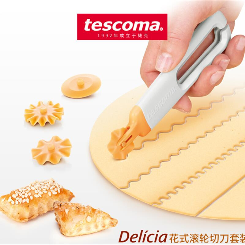 捷克tescoma 花式滚轮切刀套装 4个装 锯齿花边切割器 花边切刀
