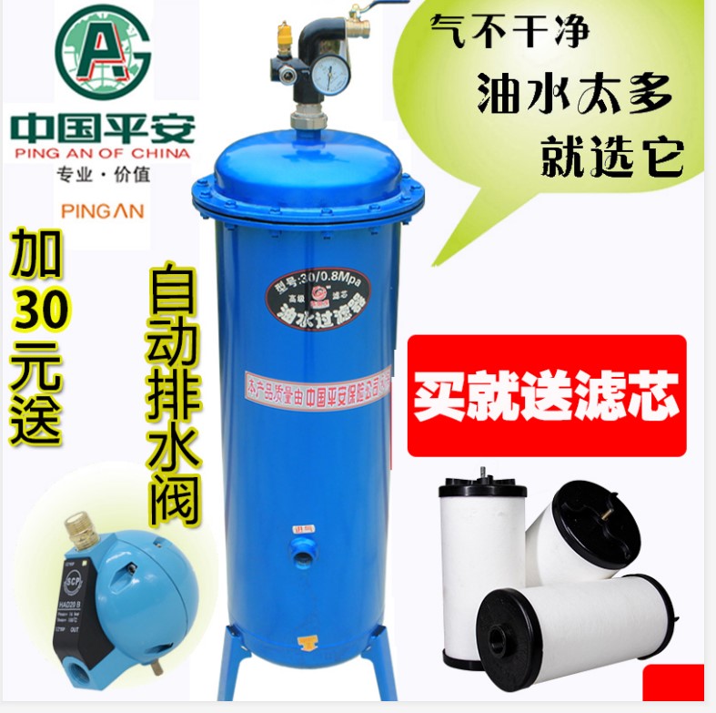 油水分离器空压机气泵小型精密过滤器喷漆除水压缩空气过滤器