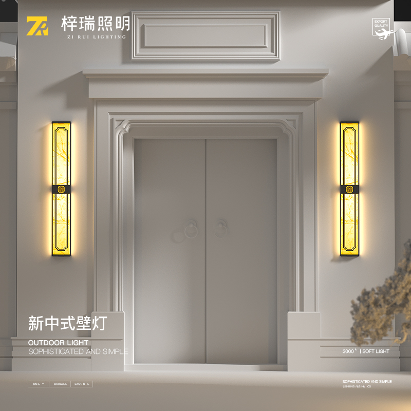 新中式云石壁灯庭院灯别墅外墙全铜壁灯户外防水大门口灯长条壁灯