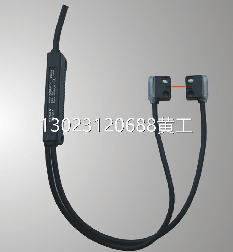 合熠线内置放大器型光电传感器UE-01A(NPN超小型感测头)一级询价