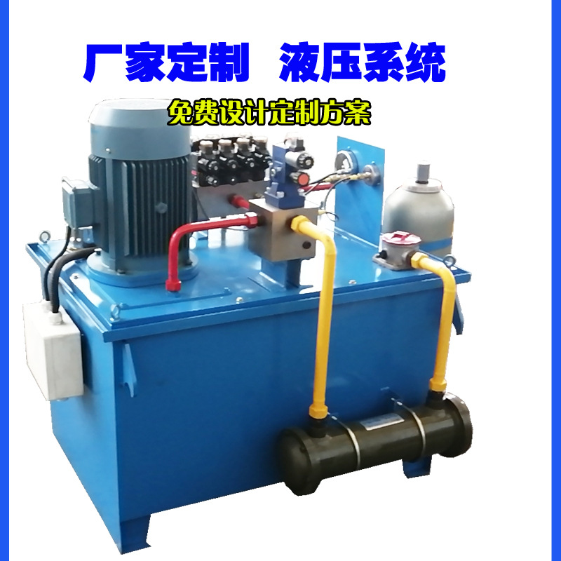 无锡生产伺服液压站 成套液压系统15KW 液压站电机 油箱辰迪重工