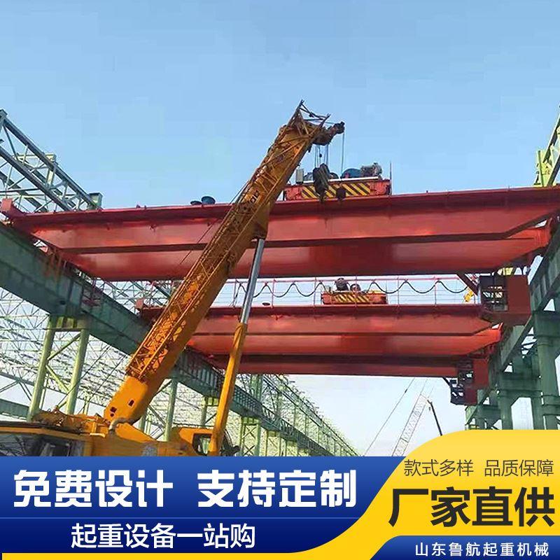 QD双梁桥式起重机跨度-45米欧式悬挂单双梁起重机电动行车行吊