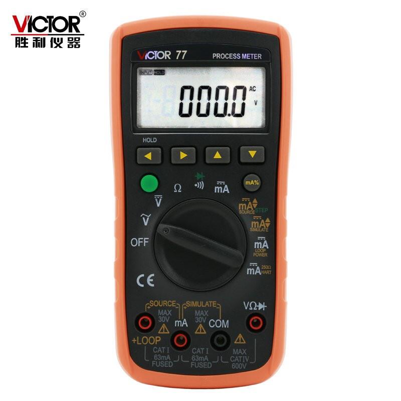 仪器VC77 过程信号源 数字万用表多用表信号输出发生器
