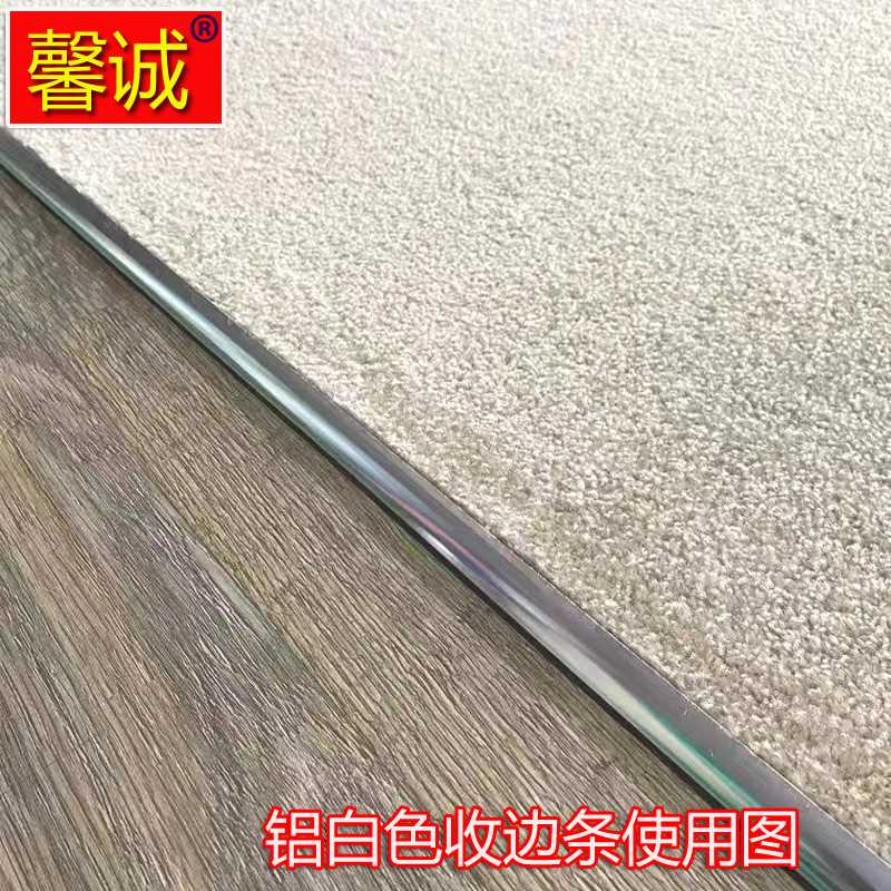 地毯铝合金收边条金属压边条封边条门口收口条可裁断定制长度